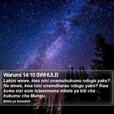 Warumi 14:10 SWHULB Bible Verse Image