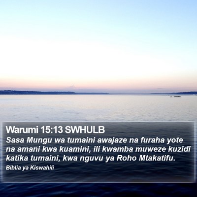 Warumi 15:13 SWHULB Bible Verse Image