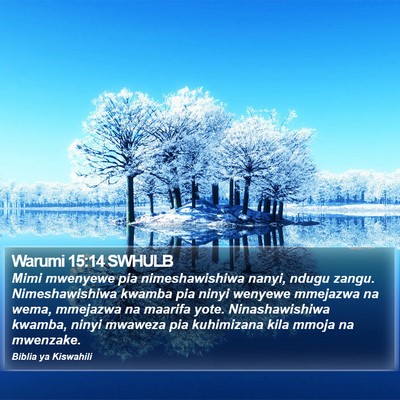 Warumi 15:14 SWHULB Bible Verse Image