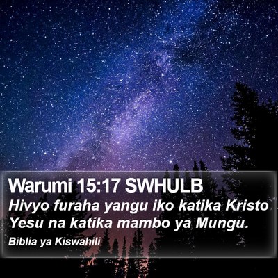 Warumi 15:17 SWHULB Bible Verse Image