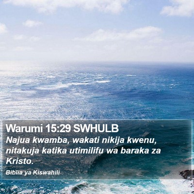 Warumi 15:29 SWHULB Bible Verse Image