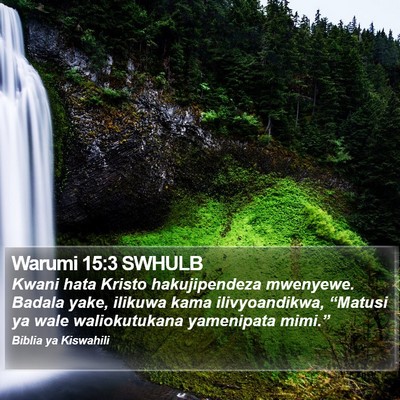 Warumi 15:3 SWHULB Bible Verse Image