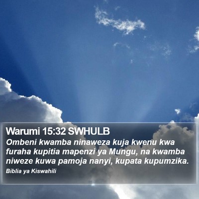 Warumi 15:32 SWHULB Bible Verse Image