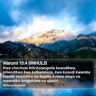 Warumi 15:4 SWHULB Bible Verse Image