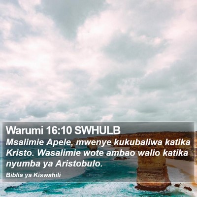 Warumi 16:10 SWHULB Bible Verse Image