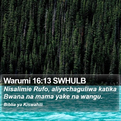 Warumi 16:13 SWHULB Bible Verse Image