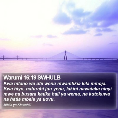 Warumi 16:19 SWHULB Bible Verse Image