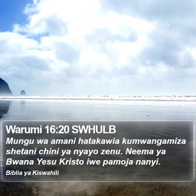 Warumi 16:20 SWHULB Bible Verse Image