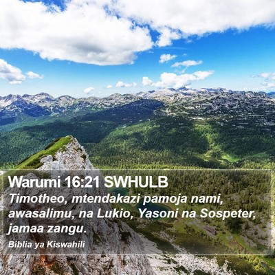 Warumi 16:21 SWHULB Bible Verse Image