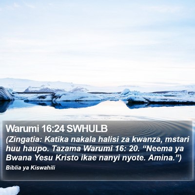 Warumi 16:24 SWHULB Bible Verse Image