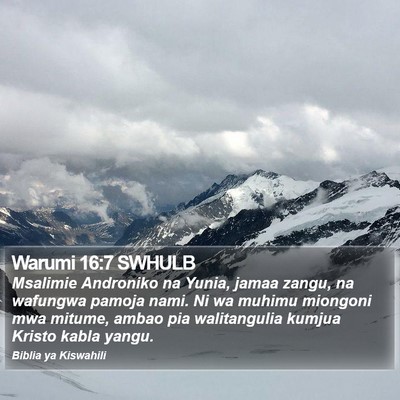 Warumi 16:7 SWHULB Bible Verse Image