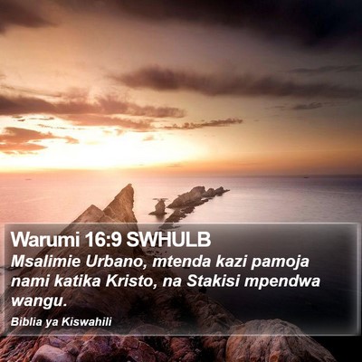 Warumi 16:9 SWHULB Bible Verse Image