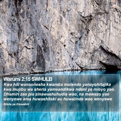 Warumi 2:15 SWHULB Bible Verse Image