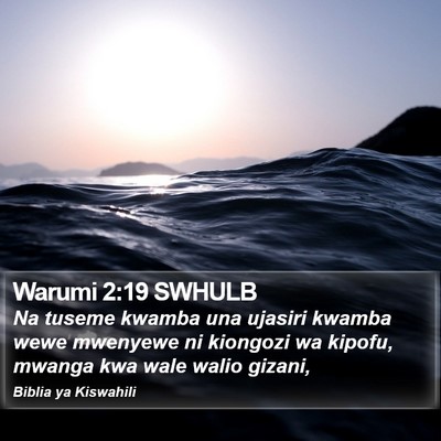 Warumi 2:19 SWHULB Bible Verse Image