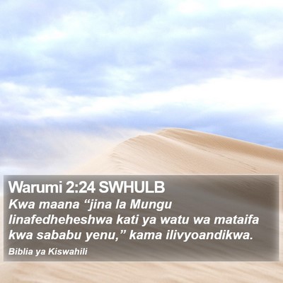 Warumi 2:24 SWHULB Bible Verse Image