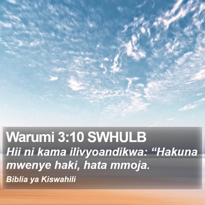Warumi 3:10 SWHULB Bible Verse Image