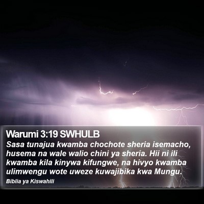 Warumi 3:19 SWHULB Bible Verse Image