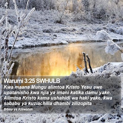 Warumi 3:25 SWHULB Bible Verse Image