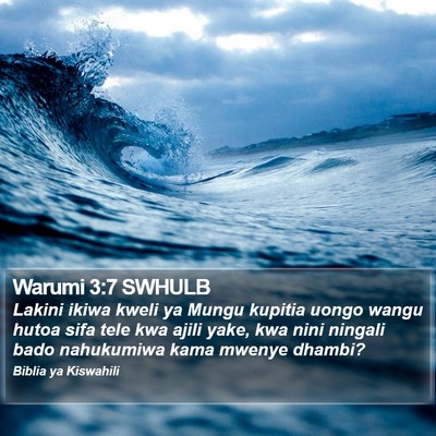 Warumi 3:7 SWHULB Bible Verse Image