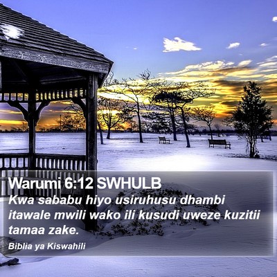 Warumi 6:12 SWHULB Bible Verse Image