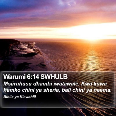 Warumi 6:14 SWHULB Bible Verse Image