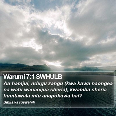 Warumi 7:1 SWHULB Bible Verse Image