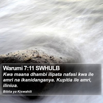 Warumi 7:11 SWHULB Bible Verse Image