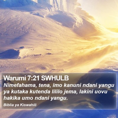 Warumi 7:21 SWHULB Bible Verse Image