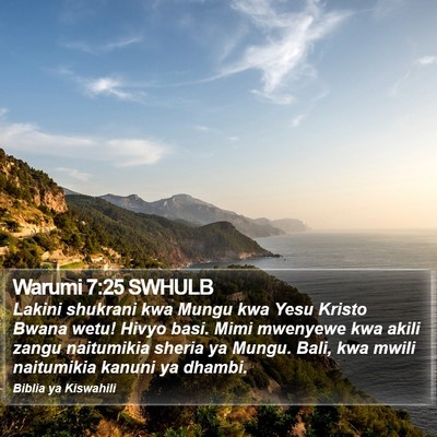 Warumi 7:25 SWHULB Bible Verse Image