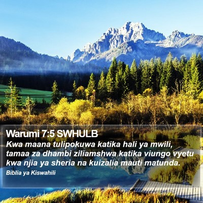 Warumi 7:5 SWHULB Bible Verse Image