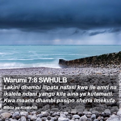Warumi 7:8 SWHULB Bible Verse Image