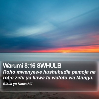 Warumi 8:16 SWHULB Bible Verse Image