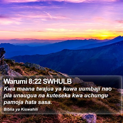 Warumi 8:22 SWHULB Bible Verse Image