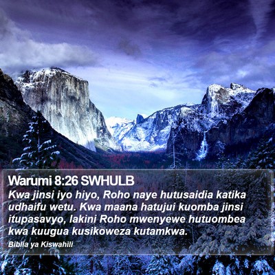 Warumi 8:26 SWHULB Bible Verse Image