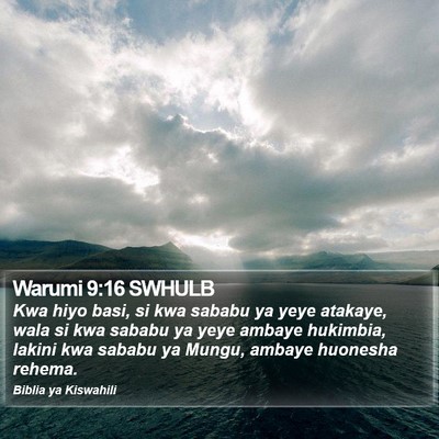 Warumi 9:16 SWHULB Bible Verse Image
