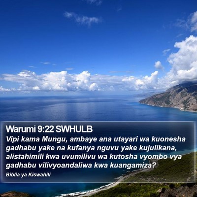 Warumi 9:22 SWHULB Bible Verse Image
