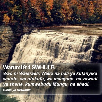 Warumi 9:4 SWHULB Bible Verse Image