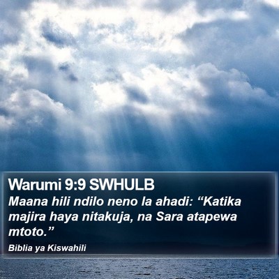 Warumi 9:9 SWHULB Bible Verse Image