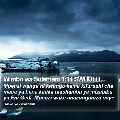 Wimbo wa Sulemani 1:14 SWHULB Bible Verse Image