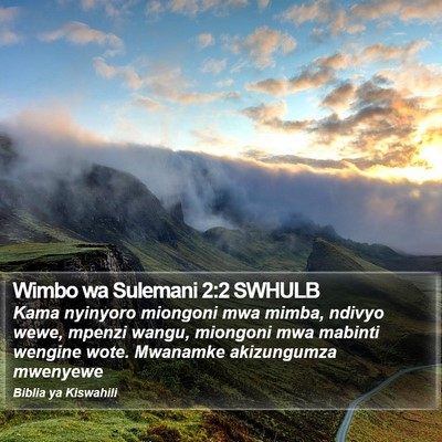 Wimbo wa Sulemani 2:2 SWHULB Bible Verse Image