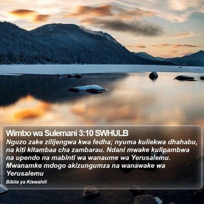 Wimbo wa Sulemani 3:10 SWHULB Bible Verse Image
