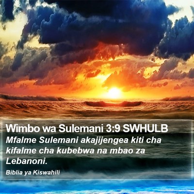 Wimbo wa Sulemani 3:9 SWHULB Bible Verse Image