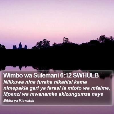 Wimbo wa Sulemani 6:12 SWHULB Bible Verse Image