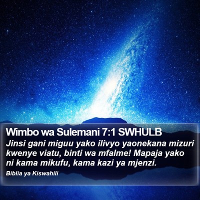 Wimbo wa Sulemani 7:1 SWHULB Bible Verse Image