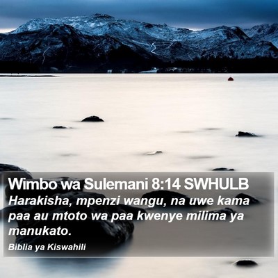 Wimbo wa Sulemani 8:14 SWHULB Bible Verse Image