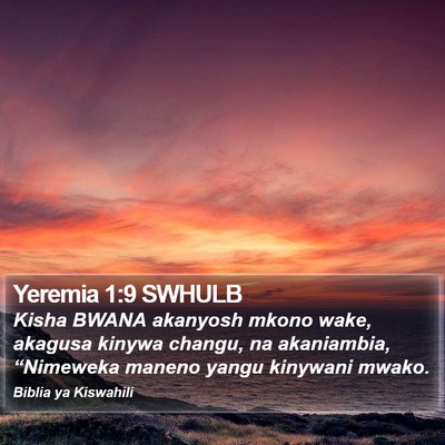 Yeremia 1:9 SWHULB Bible Verse Image