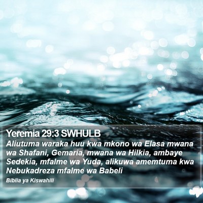 Yeremia 29:3 SWHULB Bible Verse Image