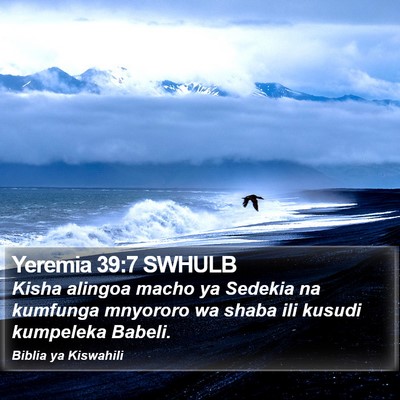 Yeremia 39:7 SWHULB Bible Verse Image
