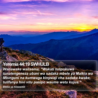 Yeremia 44:19 SWHULB Bible Verse Image