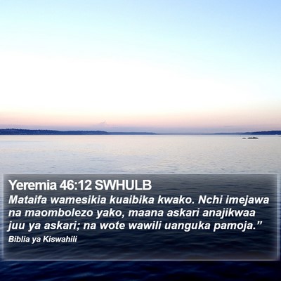Yeremia 46:12 SWHULB Bible Verse Image